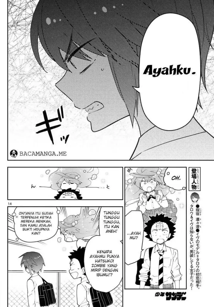 image-komik-hatsukoi-zombie-chapter-81-14/19