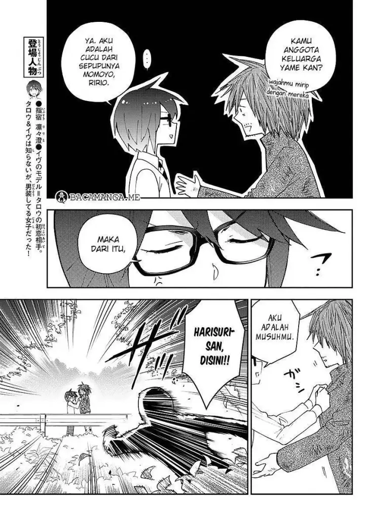 image-komik-hatsukoi-zombie-chapter-82-13/19