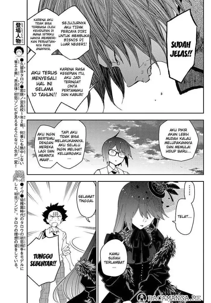 image-komik-hatsukoi-zombie-chapter-83-8/19