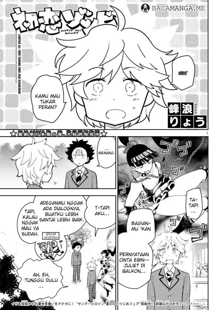 image-komik-hatsukoi-zombie-chapter-86-0/20