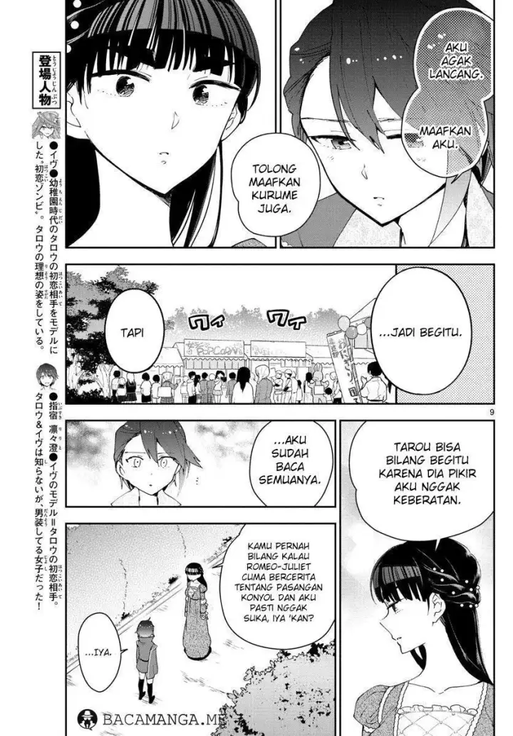 image-komik-hatsukoi-zombie-chapter-86-8/20