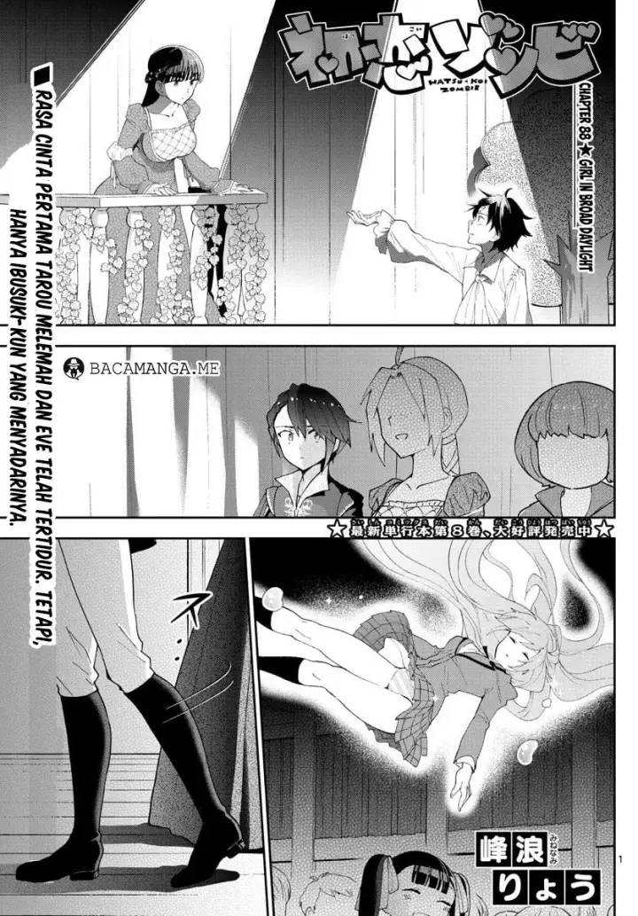 image-komik-hatsukoi-zombie-chapter-88-0/18