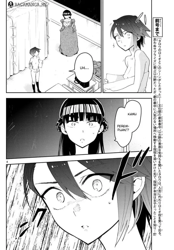 image-komik-hatsukoi-zombie-chapter-88-3/18