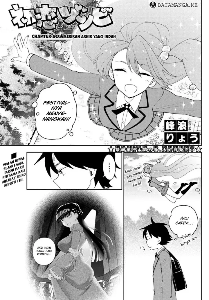 image-komik-hatsukoi-zombie-chapter-90-0/17