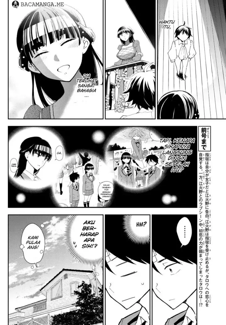 image-komik-hatsukoi-zombie-chapter-90-1/17
