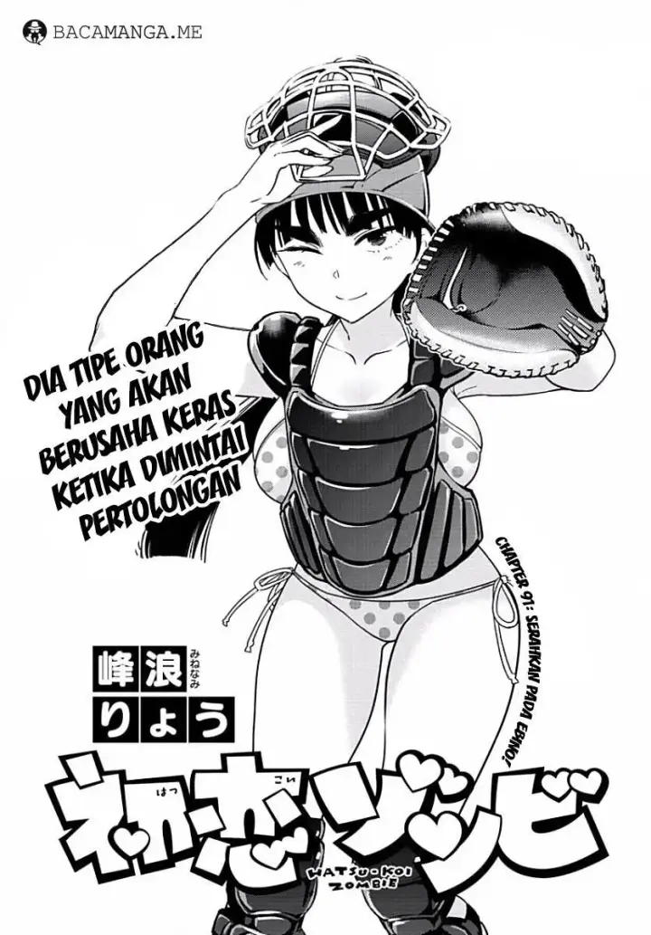 image-komik-hatsukoi-zombie-chapter-91-0/18
