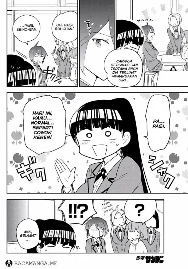 image-komik-hatsukoi-zombie-chapter-91-7/18