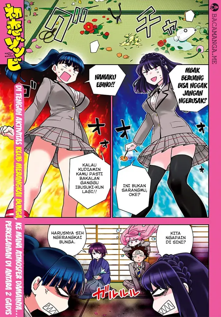 image-komik-hatsukoi-zombie-chapter-92-0/21