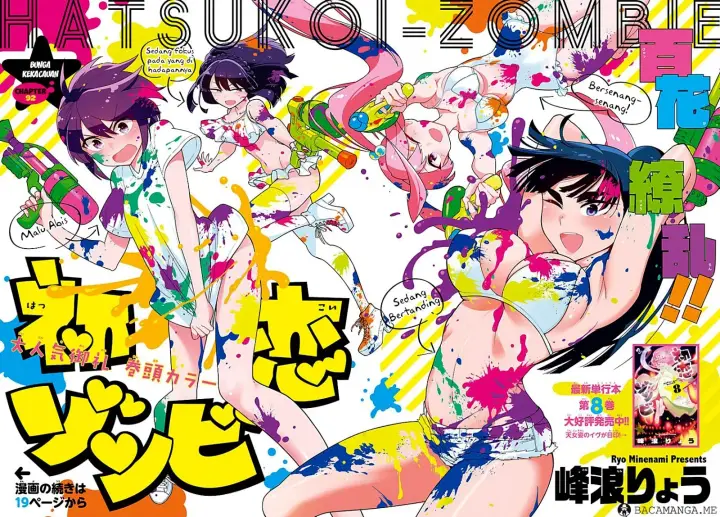 image-komik-hatsukoi-zombie-chapter-92-1/21