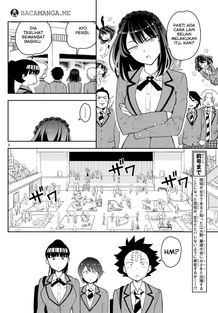 image-komik-hatsukoi-zombie-chapter-93-1/19