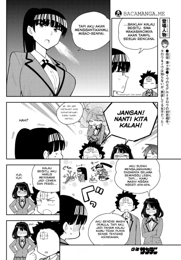 image-komik-hatsukoi-zombie-chapter-93-5/19