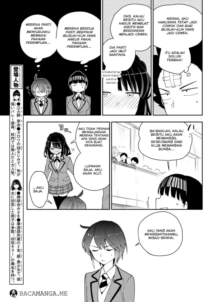 image-komik-hatsukoi-zombie-chapter-93-6/19