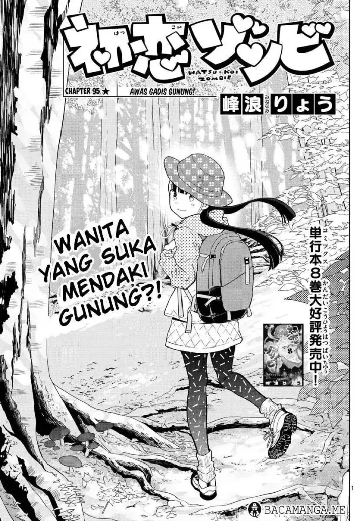image-komik-hatsukoi-zombie-chapter-95-0/19