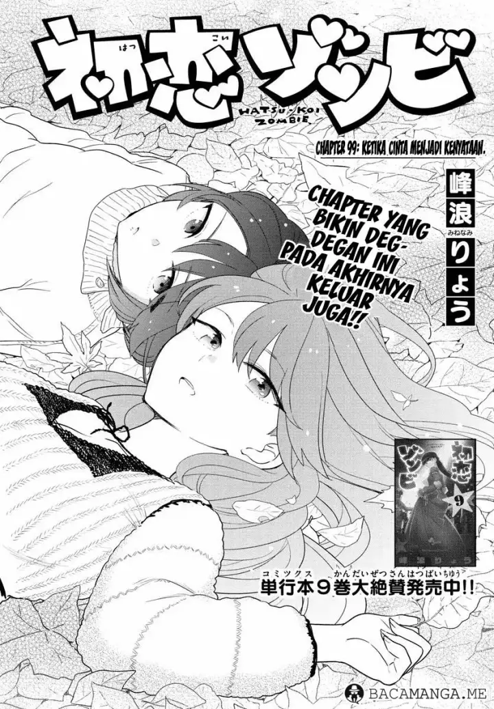 image-komik-hatsukoi-zombie-chapter-99-0/18
