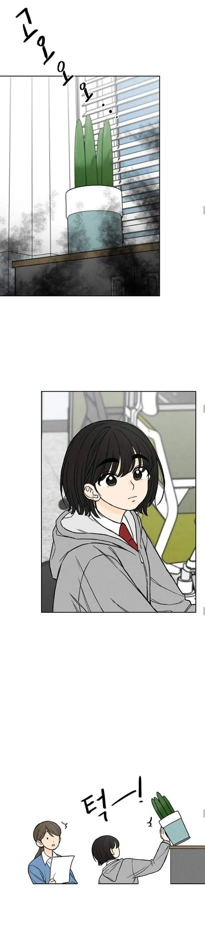 image-komik-have-a-good-day-chapter-1-8/35