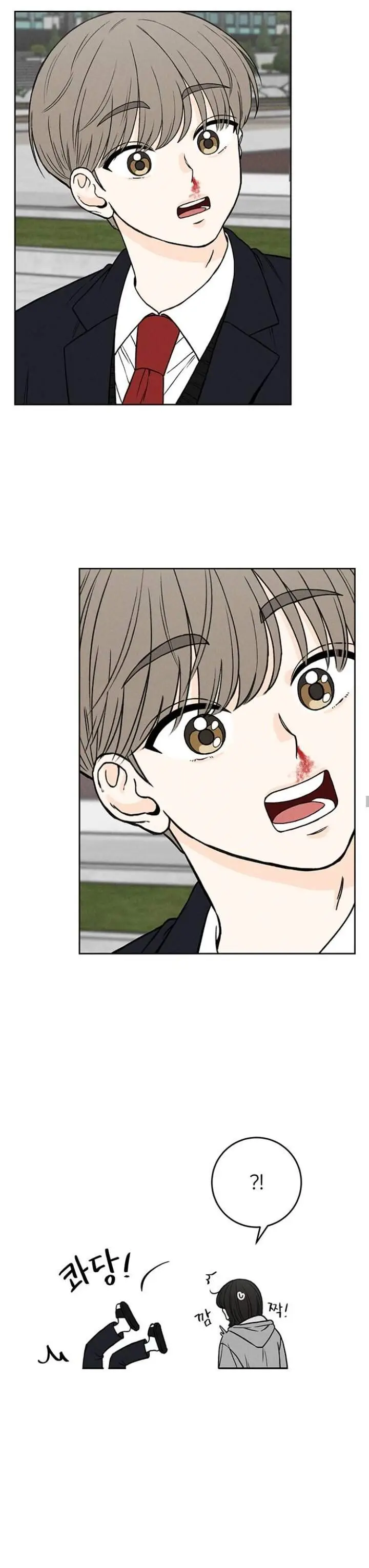 image-komik-have-a-good-day-chapter-2-17/36