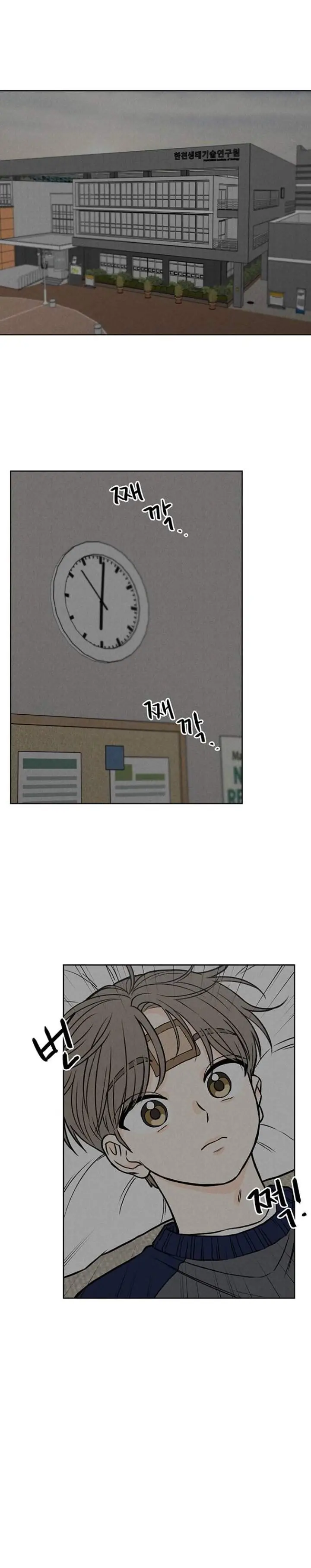 image-komik-have-a-good-day-chapter-5-0/28