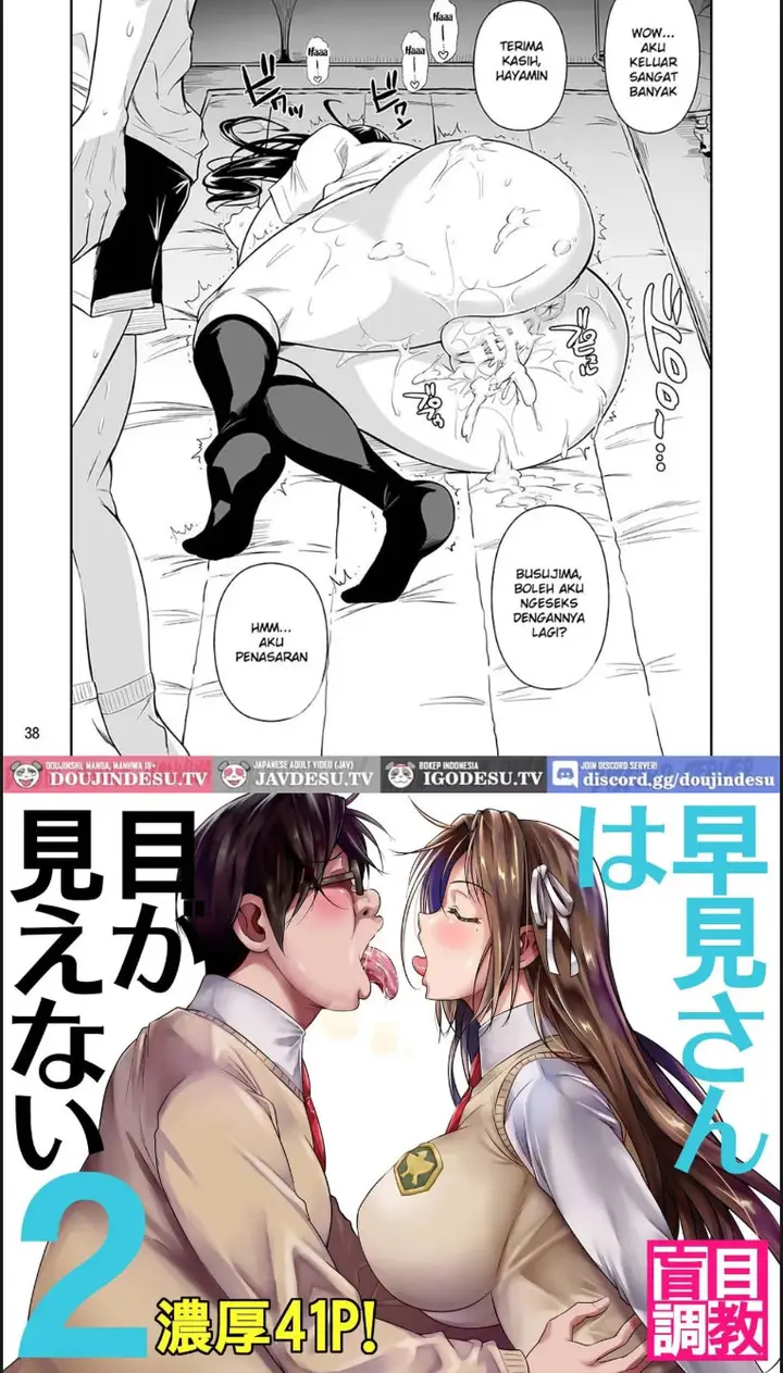 image-komik-hayami-san-wa-me-ga-chapter-02-end-32/33