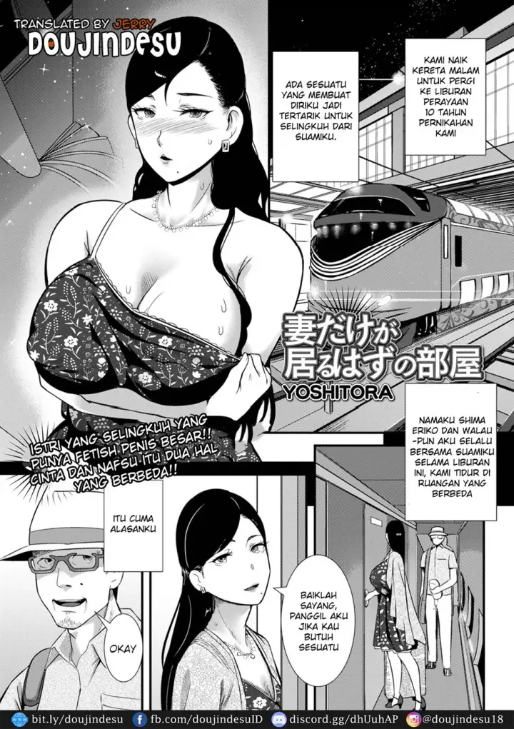 image-komik-hazu-no-heya-chapter-01-0/23