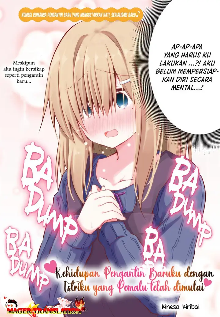 image-komik-hazukashigariya-no-tsuma-to-shinkon-seikatsu-hajimemashita-chapter-1-2/25