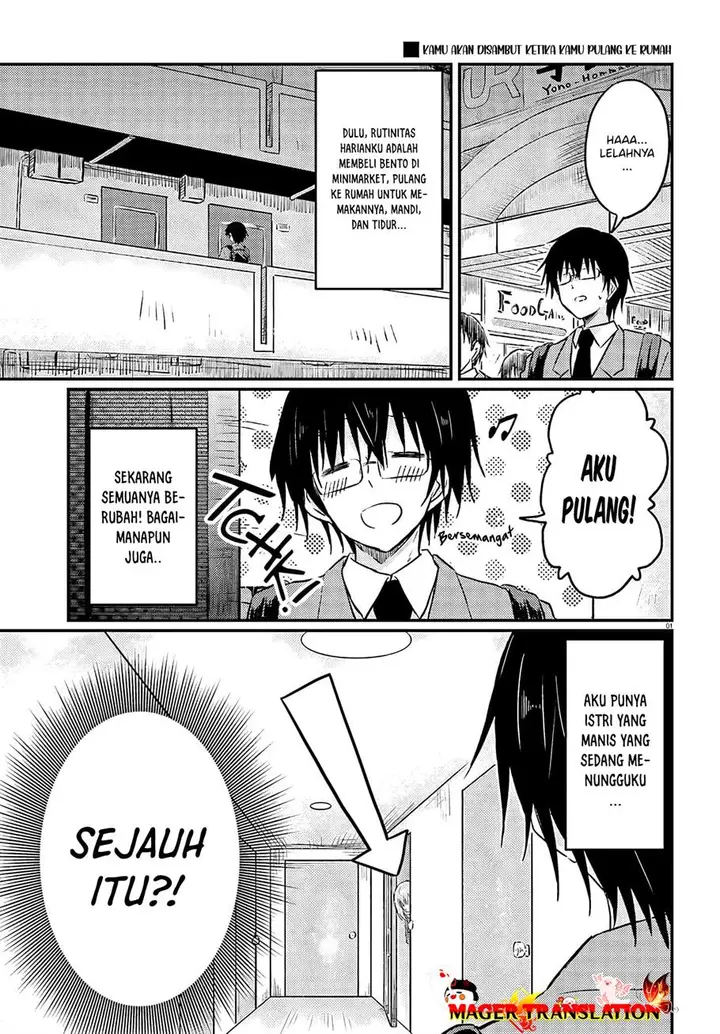 image-komik-hazukashigariya-no-tsuma-to-shinkon-seikatsu-hajimemashita-chapter-1-3/25
