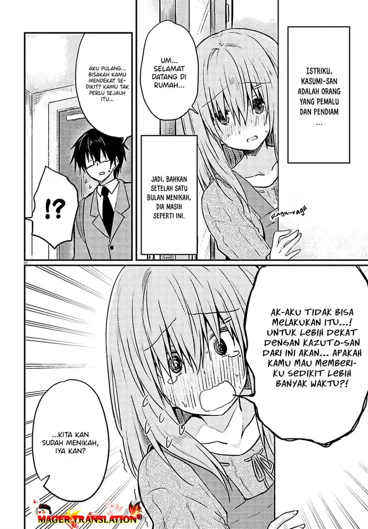 image-komik-hazukashigariya-no-tsuma-to-shinkon-seikatsu-hajimemashita-chapter-1-4/25