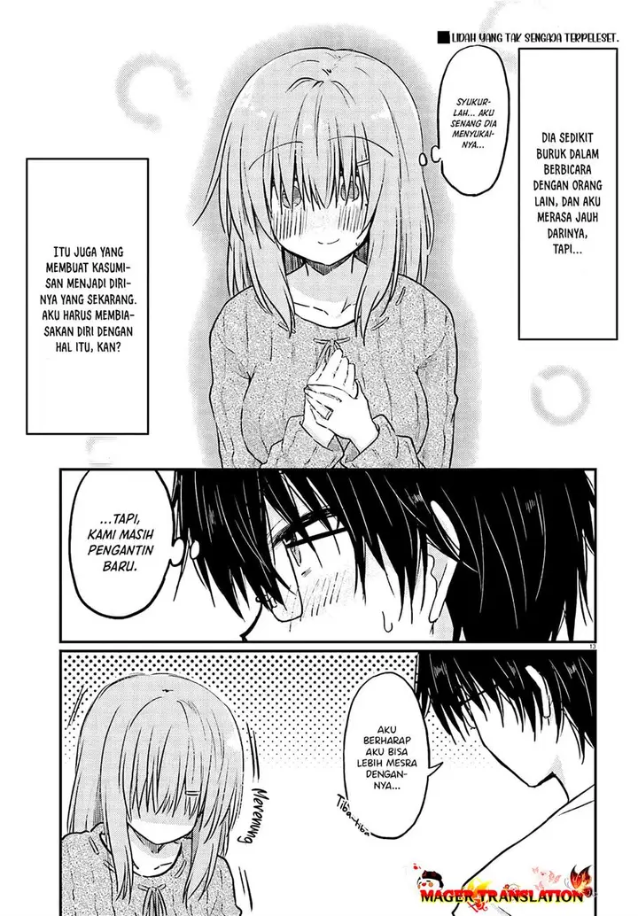 image-komik-hazukashigariya-no-tsuma-to-shinkon-seikatsu-hajimemashita-chapter-1-15/25