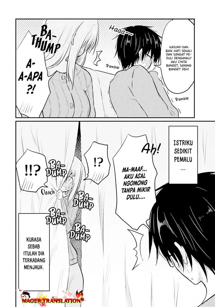 image-komik-hazukashigariya-no-tsuma-to-shinkon-seikatsu-hajimemashita-chapter-3-2/26