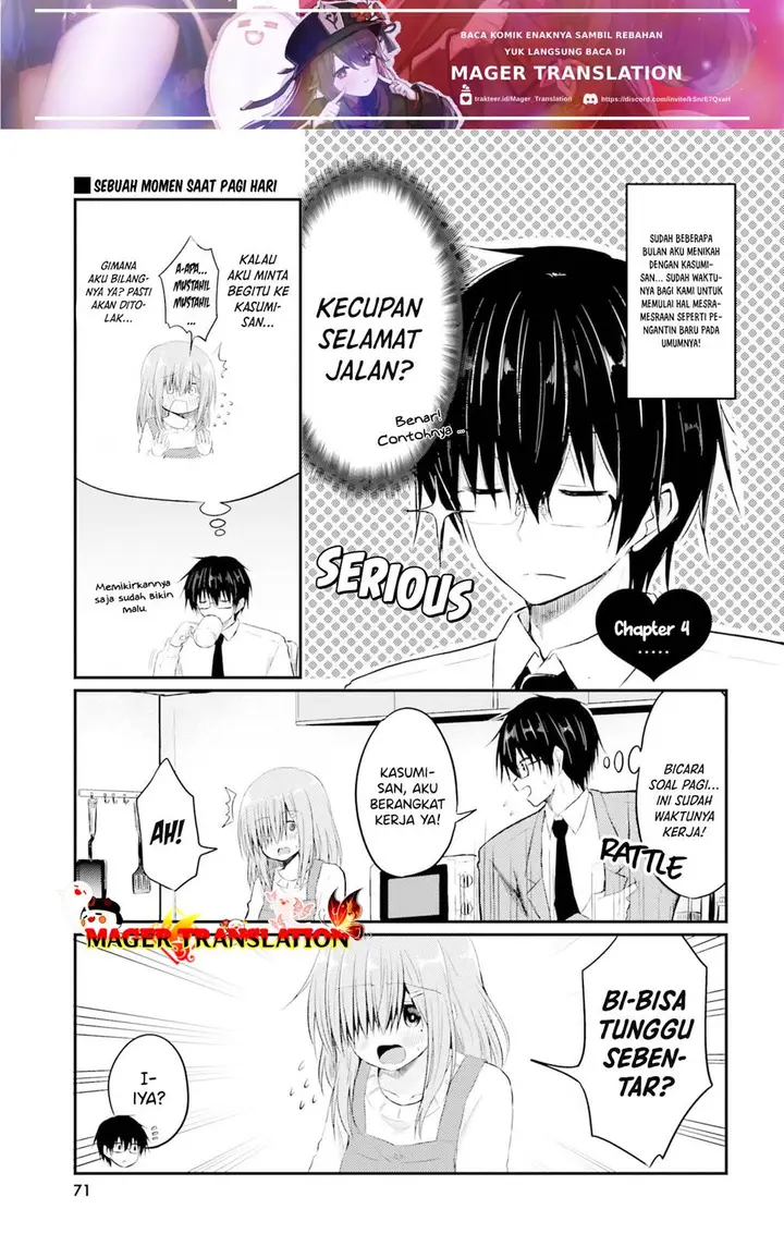 image-komik-hazukashigariya-no-tsuma-to-shinkon-seikatsu-hajimemashita-chapter-4-1/24