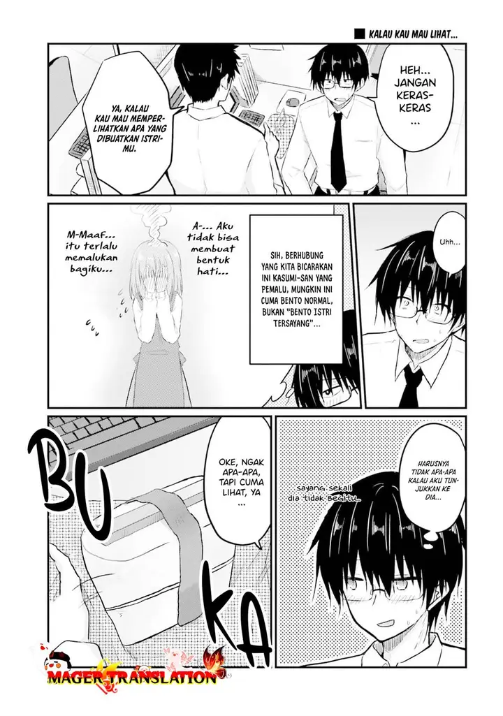 image-komik-hazukashigariya-no-tsuma-to-shinkon-seikatsu-hajimemashita-chapter-4-15/24