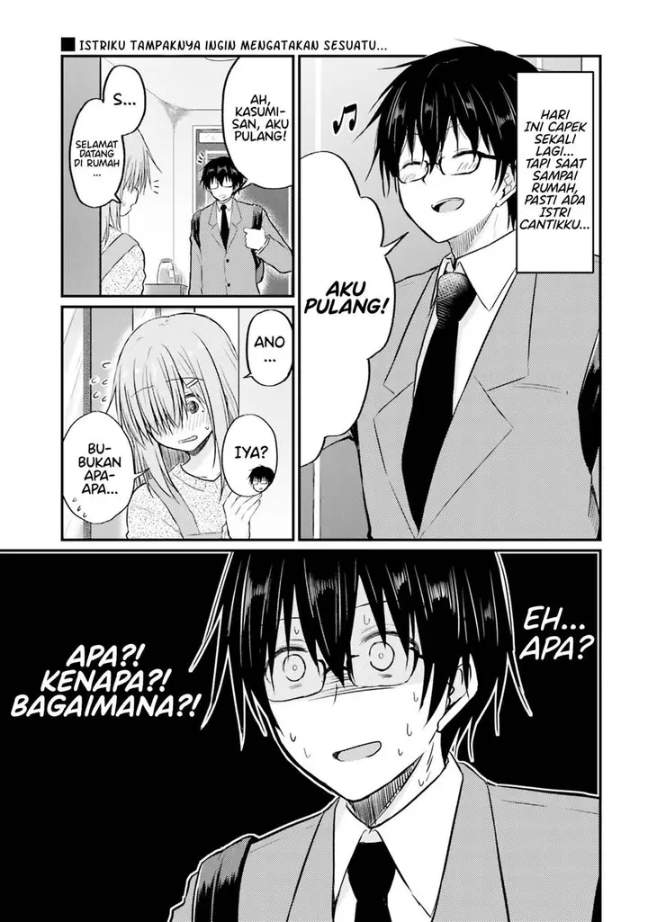 image-komik-hazukashigariya-no-tsuma-to-shinkon-seikatsu-hajimemashita-chapter-5-1/26