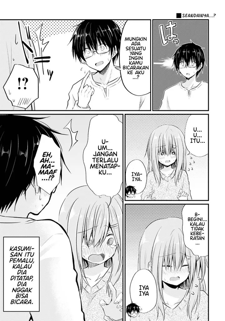image-komik-hazukashigariya-no-tsuma-to-shinkon-seikatsu-hajimemashita-chapter-5-5/26