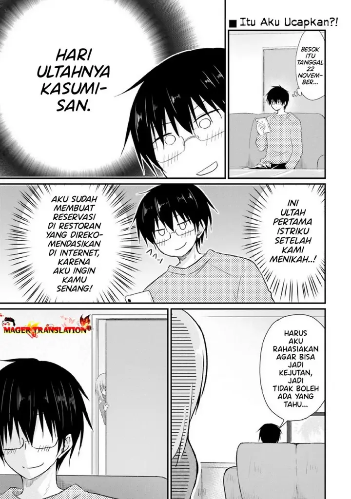 image-komik-hazukashigariya-no-tsuma-to-shinkon-seikatsu-hajimemashita-chapter-6-1/29