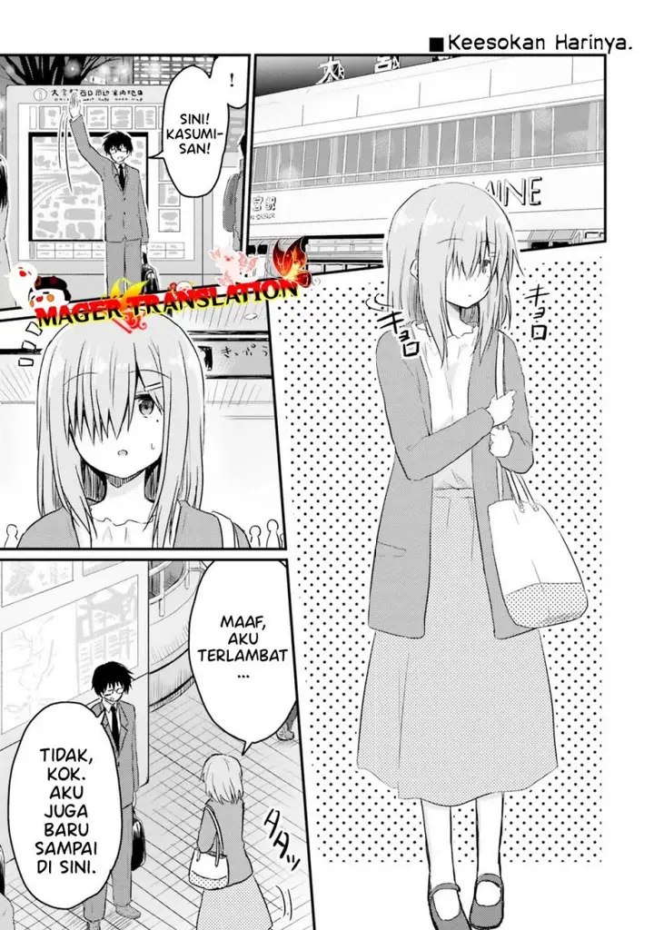 image-komik-hazukashigariya-no-tsuma-to-shinkon-seikatsu-hajimemashita-chapter-6-7/29