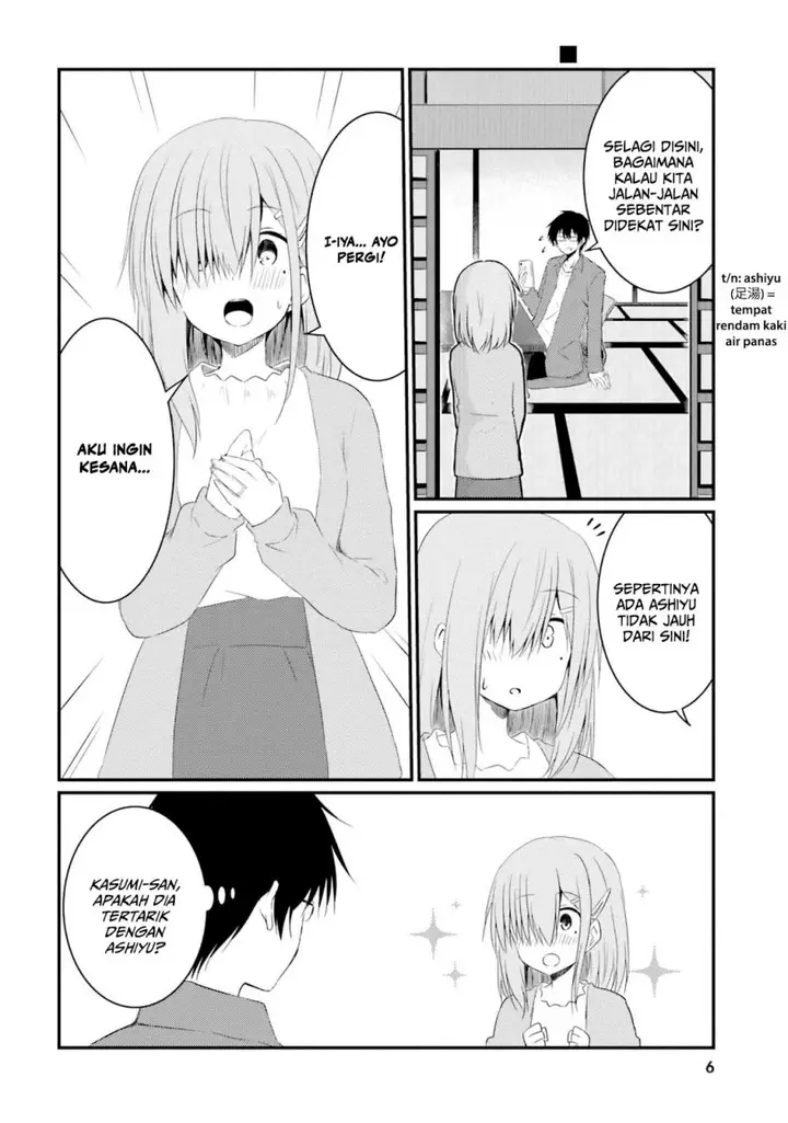 image-komik-hazukashigariya-no-tsuma-to-shinkon-seikatsu-hajimemashita-chapter-7-4/34