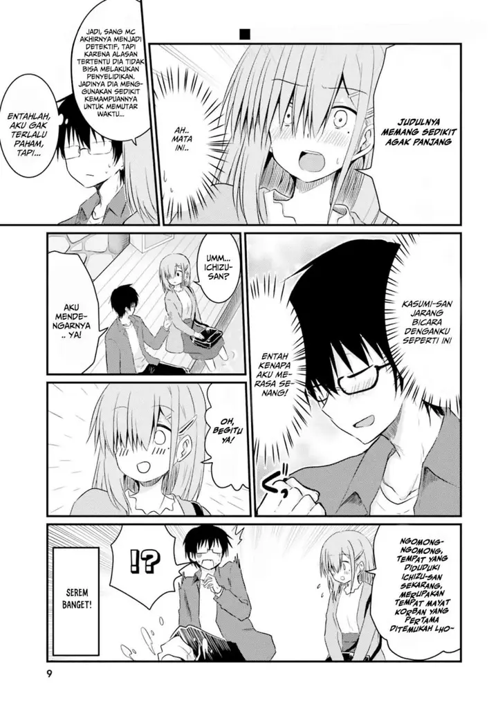 image-komik-hazukashigariya-no-tsuma-to-shinkon-seikatsu-hajimemashita-chapter-7-7/34