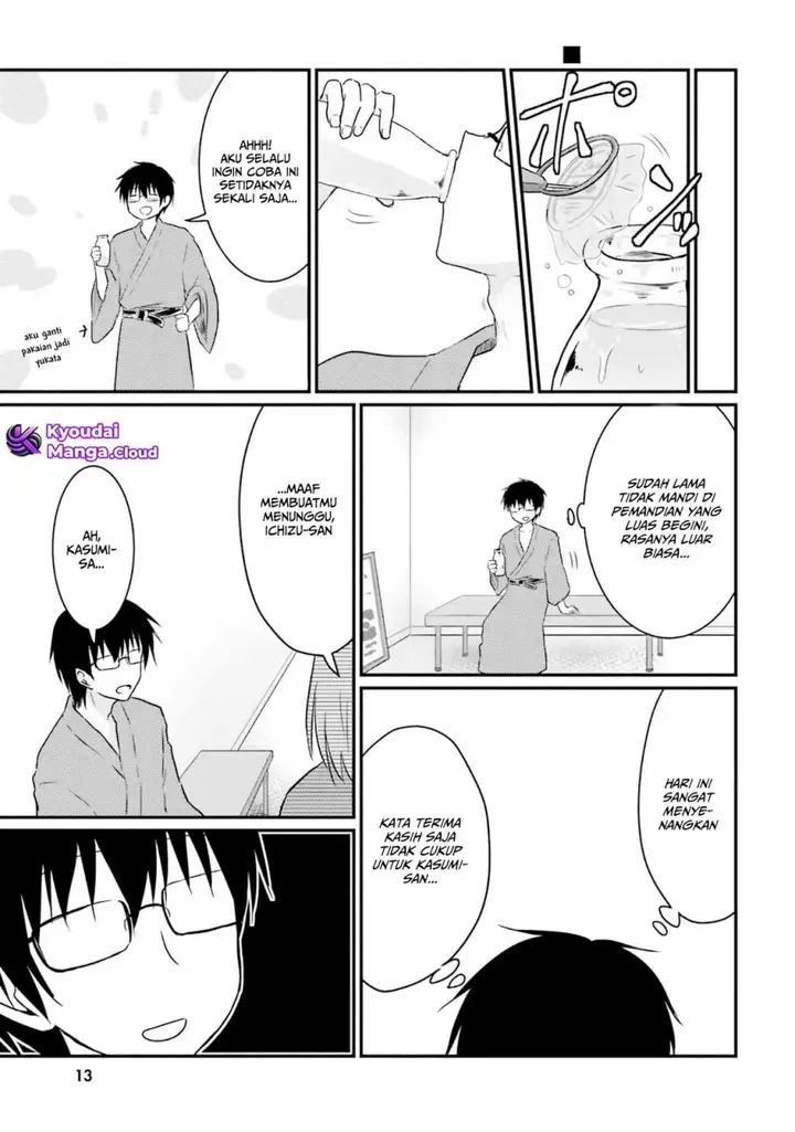 image-komik-hazukashigariya-no-tsuma-to-shinkon-seikatsu-hajimemashita-chapter-7-11/34