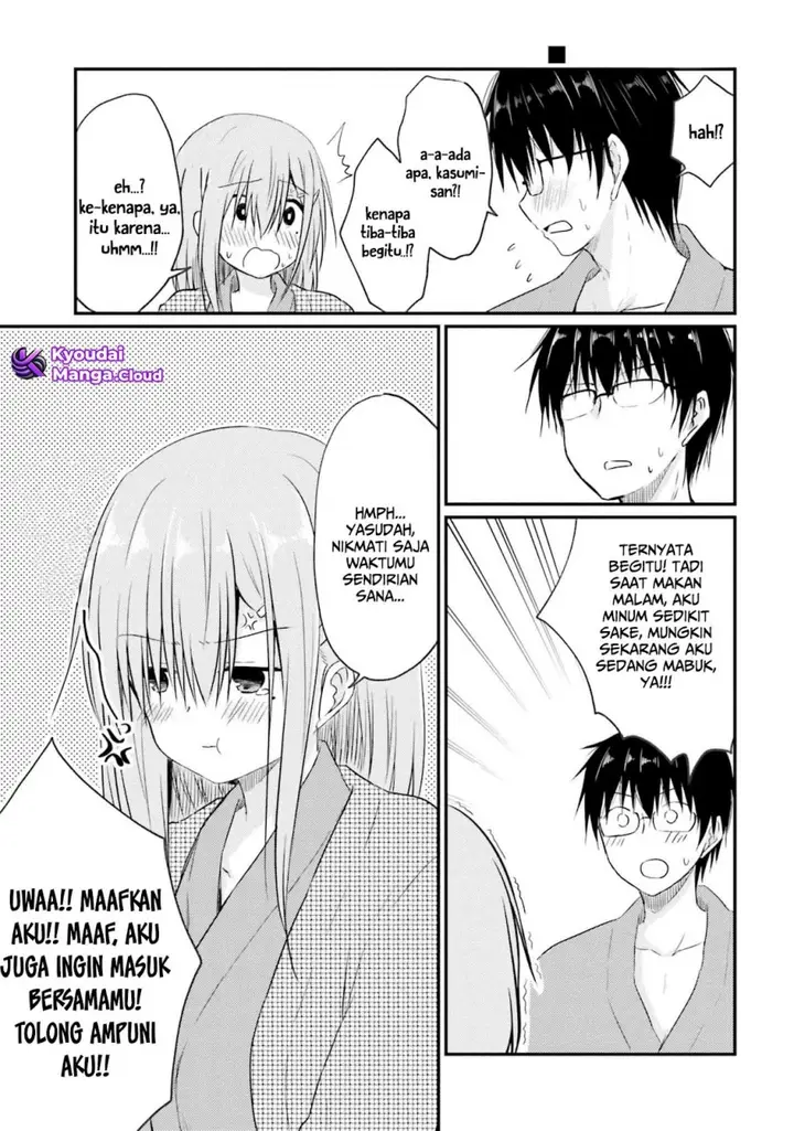 image-komik-hazukashigariya-no-tsuma-to-shinkon-seikatsu-hajimemashita-chapter-7-17/34
