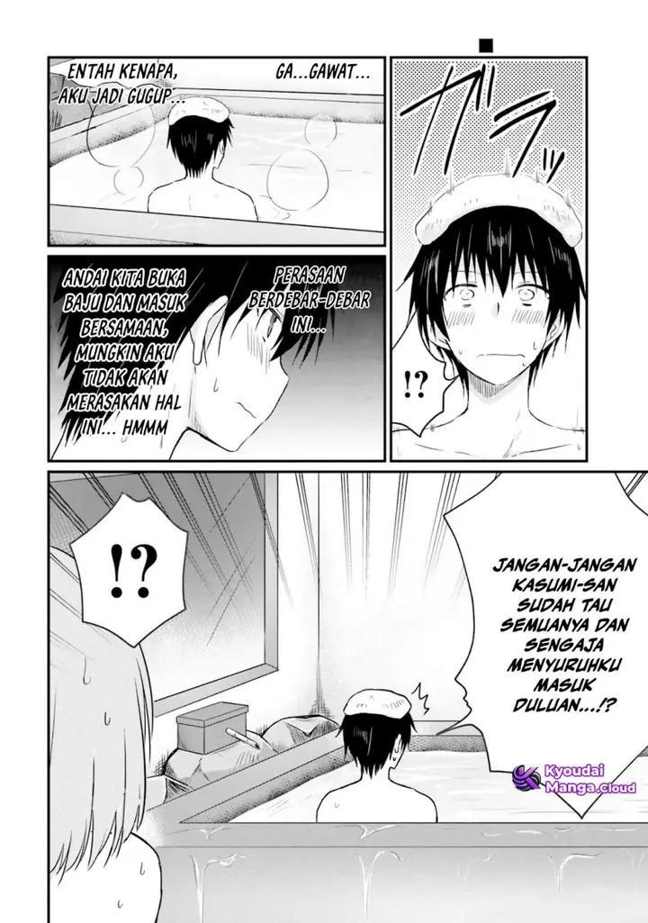 image-komik-hazukashigariya-no-tsuma-to-shinkon-seikatsu-hajimemashita-chapter-7-20/34