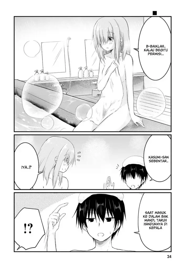 image-komik-hazukashigariya-no-tsuma-to-shinkon-seikatsu-hajimemashita-chapter-7-22/34