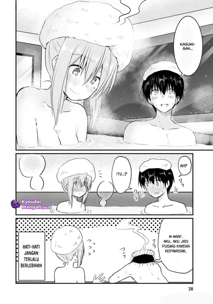 image-komik-hazukashigariya-no-tsuma-to-shinkon-seikatsu-hajimemashita-chapter-7-26/34