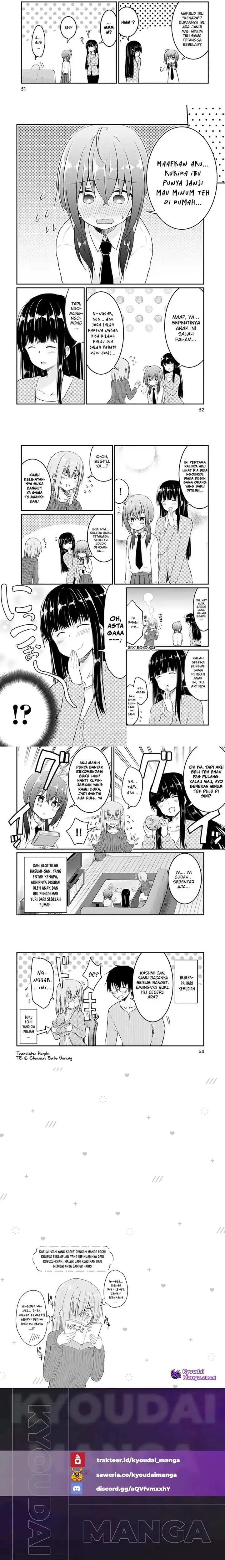 image-komik-hazukashigariya-no-tsuma-to-shinkon-seikatsu-hajimemashita-chapter-8-2/3