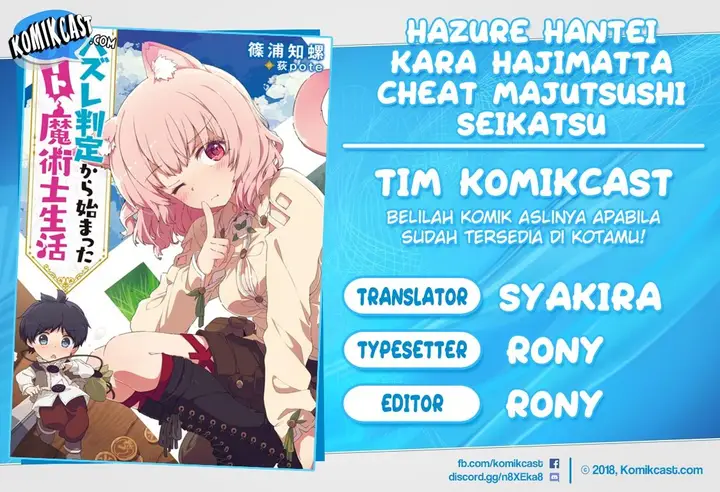 image-komik-hazure-hantei-kara-hajimatta-cheat-majutsushi-seikatsu-chapter-1-0/33