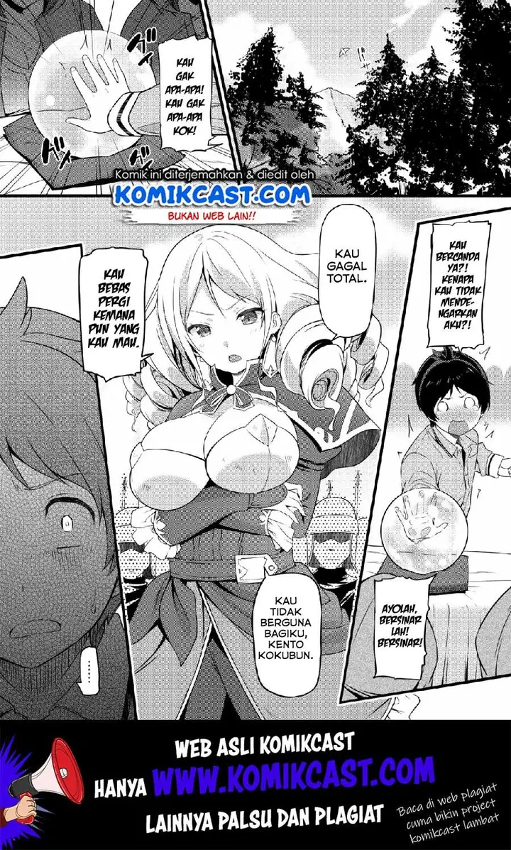 image-komik-hazure-hantei-kara-hajimatta-cheat-majutsushi-seikatsu-chapter-1-1/33