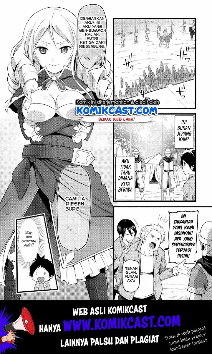 image-komik-hazure-hantei-kara-hajimatta-cheat-majutsushi-seikatsu-chapter-1-14/33