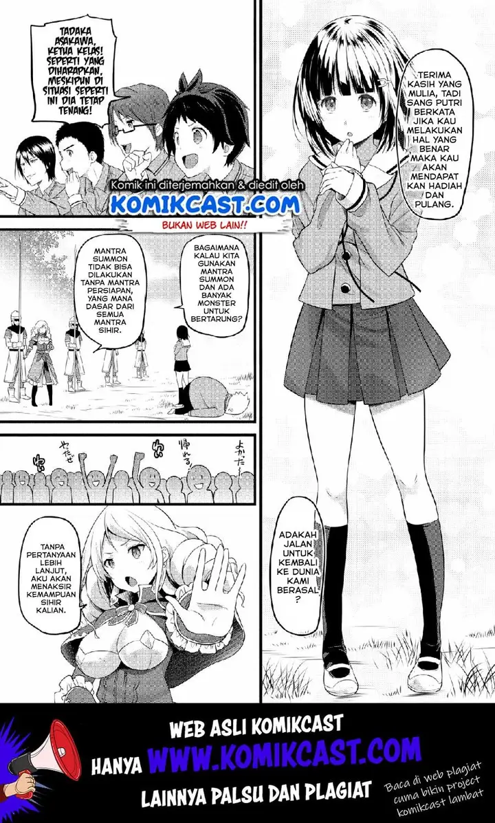 image-komik-hazure-hantei-kara-hajimatta-cheat-majutsushi-seikatsu-chapter-1-17/33
