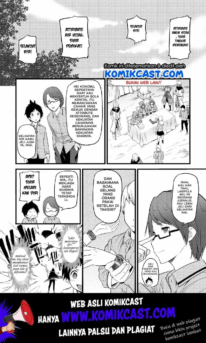 image-komik-hazure-hantei-kara-hajimatta-cheat-majutsushi-seikatsu-chapter-1-18/33