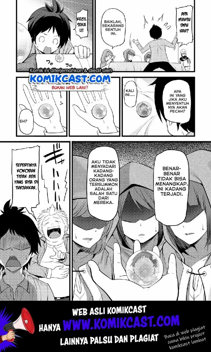 image-komik-hazure-hantei-kara-hajimatta-cheat-majutsushi-seikatsu-chapter-1-23/33