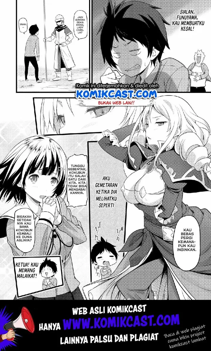 image-komik-hazure-hantei-kara-hajimatta-cheat-majutsushi-seikatsu-chapter-1-24/33
