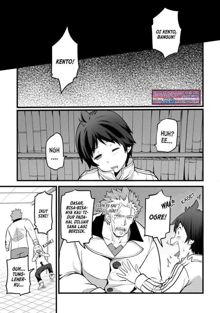 image-komik-hazure-hantei-kara-hajimatta-cheat-majutsushi-seikatsu-chapter-11.1-0/10